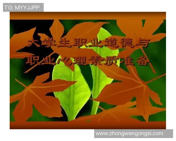 成都篮球队在钻石联赛中的心理素质表现分析与评价