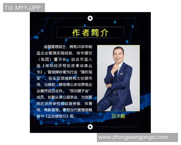 深圳乒乓球队在全国灵活性排行榜中荣登第七名彰显实力与潜力