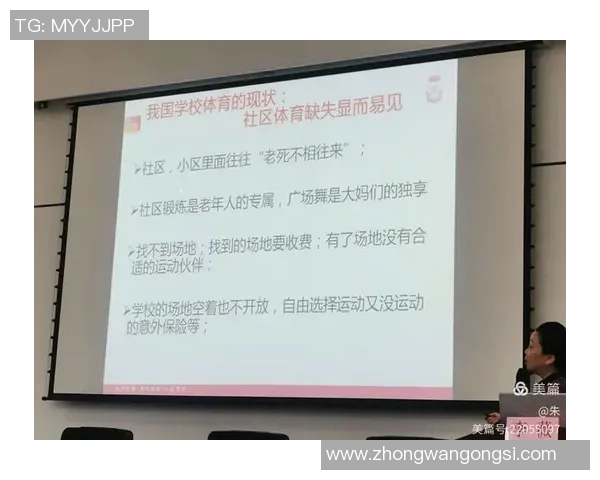 广州足球队比赛经验分析与提升策略探讨
